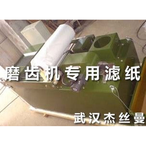 。滤布乳化液站用格子宽度1.85m过滤精度35um厚度0.3-0.5mm管芯76