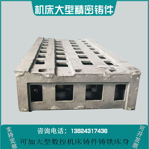。灰铁球墨铸铁件定做铸件铣床机床床身导轨划线T型槽工作台测量