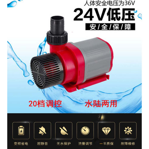 。DC24V变频水泵超静音大流量鱼缸抽水循环潜水泵水族箱换水