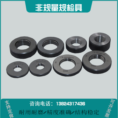 。内径百分表校正环规H7塞规对表光面标准光滑内孔校对环高精度光