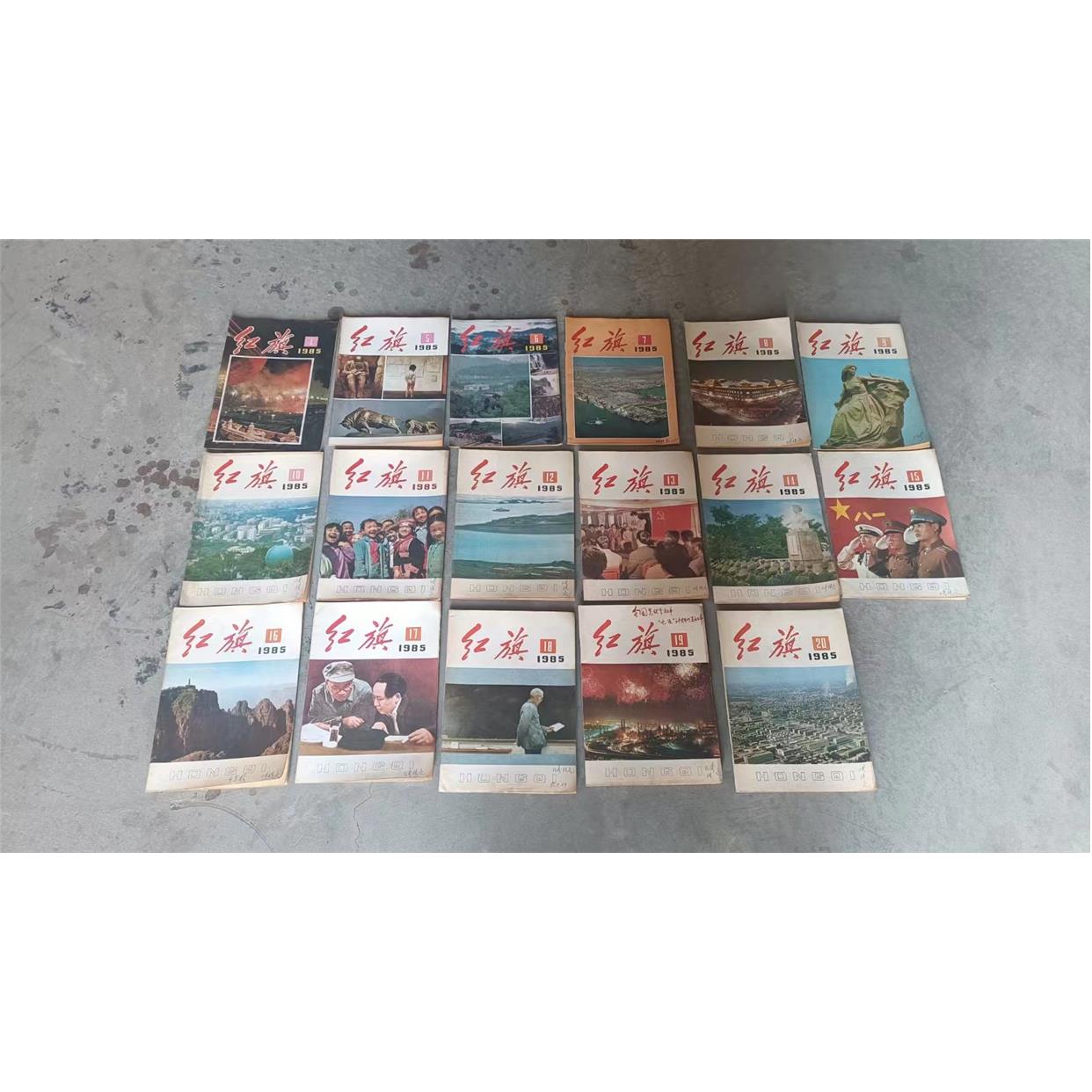 80年代红色书刊杂志怀旧老物件牛皮包饭盒杂物铁盒布料杂项摆件