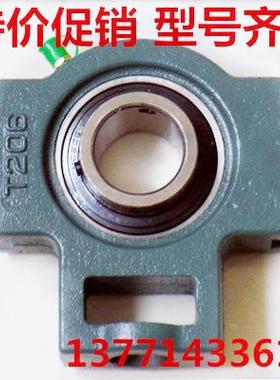 外球面带滑槽座轴承 UCT317 T318 T319 T320 T322 T324 T326 T328