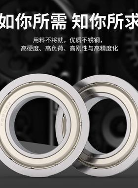 高速法兰型微型轴承F6000 6001 6002 6003 6004 6005 6006 6007