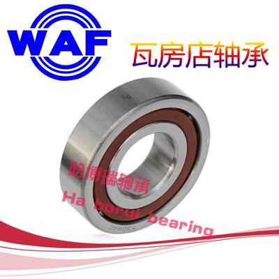 WAF瓦房店轴承7300 7301 7302 7303 7304 7305 7306 7307 AC C P5