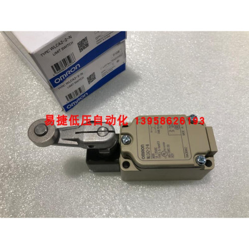 。原装正品行程开关 WLCA2-2-N 限位开关 WLCA2-N