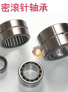 无内圈滚针轴承NK18/20  套圈轴承NK1820  内径18外径26厚度20mm