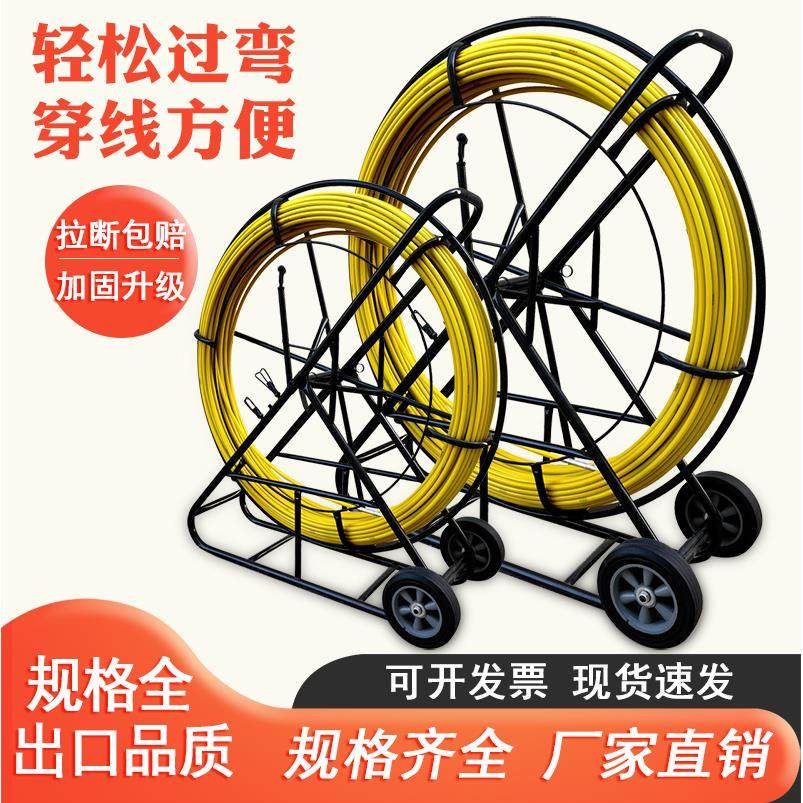 通信电工穿线器引线器穿缆器穿孔管道疏通棒器电缆穿管器拉线神器,机械设备,矿山专用设备,淘宝优惠券,粉丝福利购,淘宝优惠卷