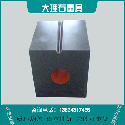 。大理石方箱济南青00级花岗石划线测量仪检验量具垂直高精度高硬