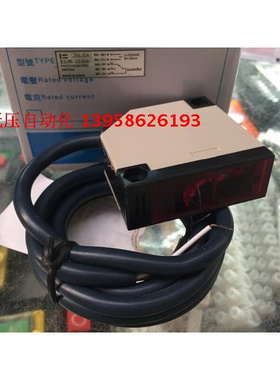 。JINLIDA金利达 光电开关 E3JK-DS30M1 漫反射光电开关 24V 220V