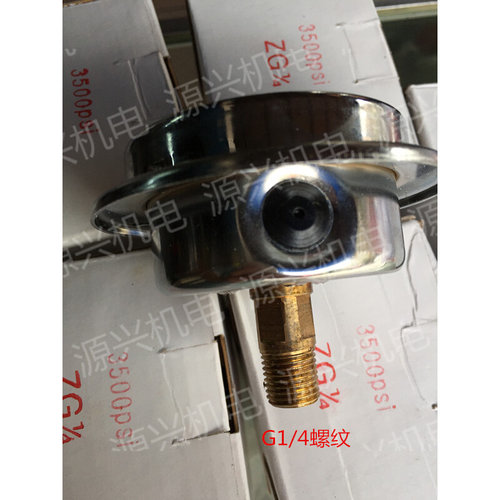 。无锡利友 出口装 YN60ZT YK60III 60mpa psi ZG1/4 耐震 油压表