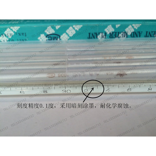。0-50度 精度0.1度耀华 玻璃温度计 玻璃棒 煤油酒精红液 包检合