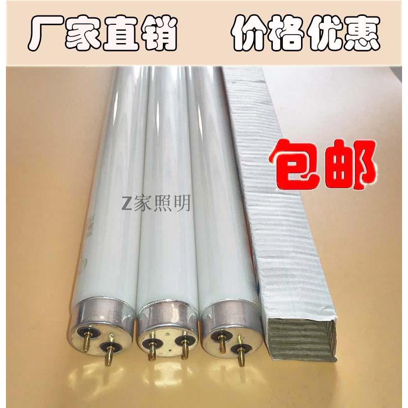 灭蚊灯管led灭蝇灯管蓝紫光t5t8诱蚊灯管6W8W10W15W紫外线粘捕式图片