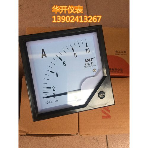 。VAT 交流电流表电磁式 指针交流直通电流表6L2-10A安装式电流表