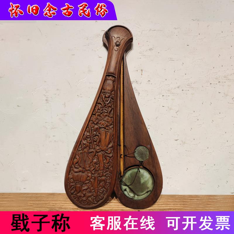 民俗老物件老戥子称花梨木小称戥子秤中药称仿古怀旧装饰道具摆件