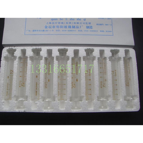 。10ml 玻璃针筒 玻璃分装管 玻璃灌注吸液器 分装diy 滴胶 点胶