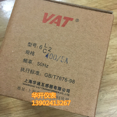 。VAT 交流电流表电磁式 指针交流电流表6L2 400/5A 安装式电流表