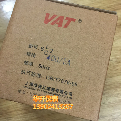 。VAT 交流电流表电磁式 指针交流电流表6L2 400/5A 安装式电流表