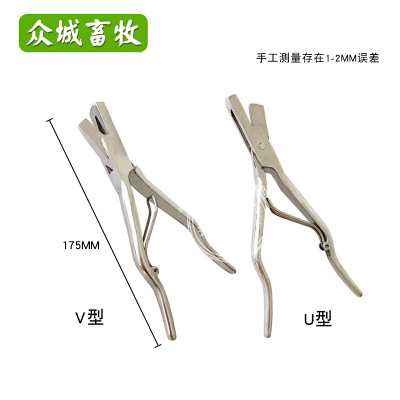 。兽用不锈钢UV型耳缺钳羊缺口钳剪耳钳母仔猪防疫耳孔钳耳豁标记