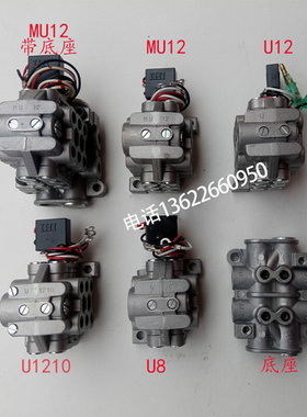 。日本IHI黄油分配阀U8U6金丰冲床递进式油路润滑分油器MU12底座U
