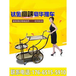 KTV酒水车不锈钢餐车酒店服务车蛋糕手推车茶水车 欧式移动酒水车