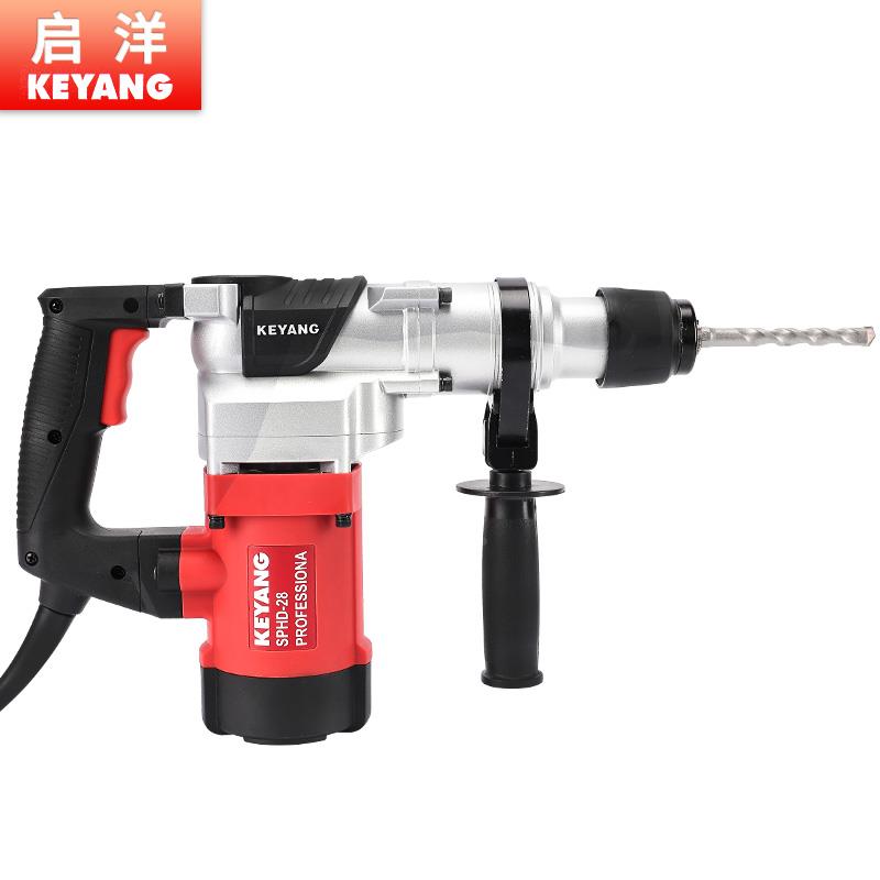 KEYANG/启洋SPHD-28电锤两用冲击钻/双功能1010W工业级重型电锤钻