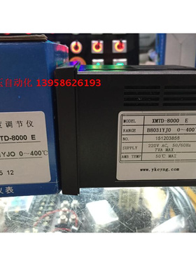 。KEYANG科洋仪电 XMTD-8000 E XMTD-B8031YJO 智能温度调节仪
