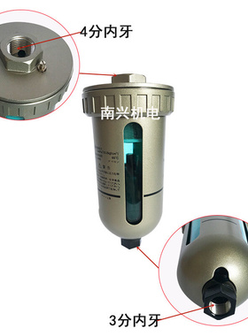 。全盛气动QPC自动排水器AD402-04末端排水阀空压机4分油水分离器
