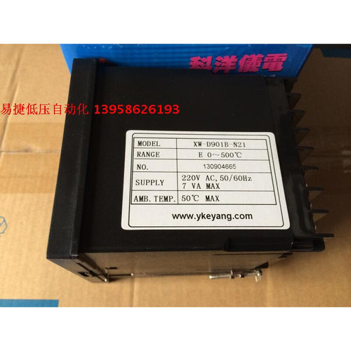 。KEYANG科洋 智能温度调节仪 XW-D901 XW-D901B-N21 E型智能温控