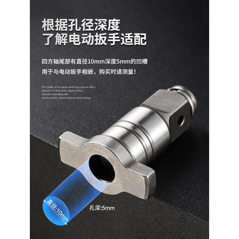 。电动扳手转换头器钻头两用四方轴改装多用批头转接多功能配件大