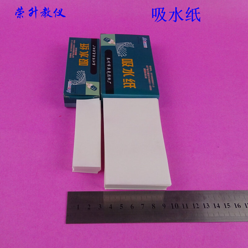 。吸水纸新款100张盒清洁除尘化学室耗材实验厂家直销包邮包邮