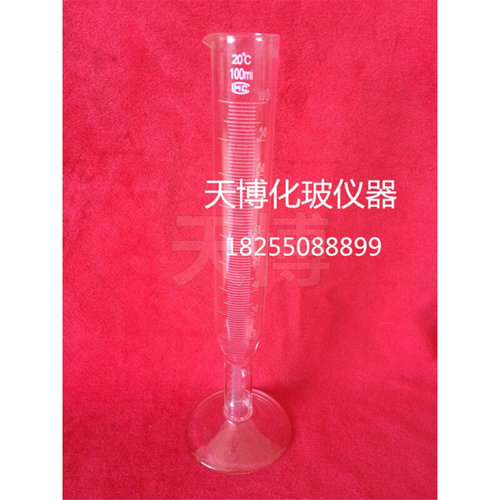。异径玻璃量筒100ml 石油量筒 下异颈量筒/另有上异颈量筒 可开