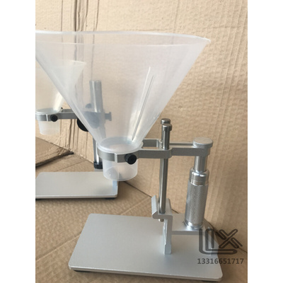 。Funnel supporting bracket Funnel rack Aluminum alloy