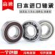 606 605 607 608 日本进口轴承603 609 604