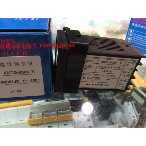 。KEYANG科洋 XMTG-8000 K XMTG-B8081JO 短壳 智能温控仪 SSR输