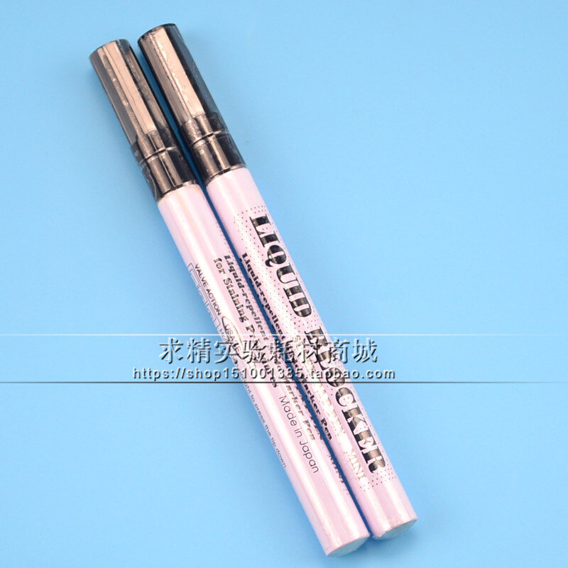 。免疫组化笔 PAP笔 阻水笔 划圈笔 DAKO PEN Liquid Blocker 小