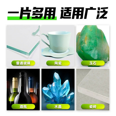 。玻璃王切割片瓷砖玉石陶瓷酒瓶切割锯片