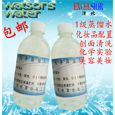 。蒸馏水去离子外用纯水实验室级别电动车电瓶水工业耗材DIY纯净