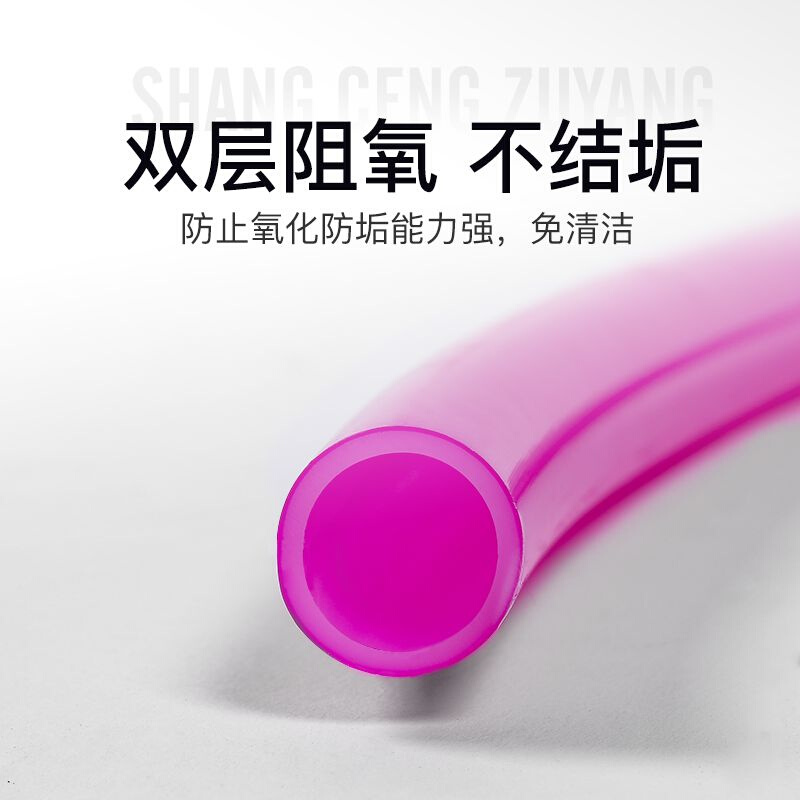 。20pert防垢阻氧地暖管地热管家用分水器地暖系统水管子管材4分6