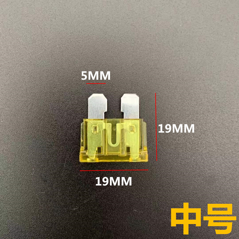 。汽车保险丝插片 车用中小号迷你5A 7.5A 10A 15A 20A 30A 35A 4