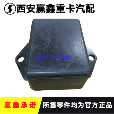 。适用于陕汽德龙系列后钢板缓冲块后桥限位块橡胶块减震块原厂配