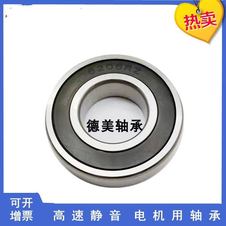 人本轴承6315 6316 6317 6318 6319 6320 6321 6322 6324高速电机