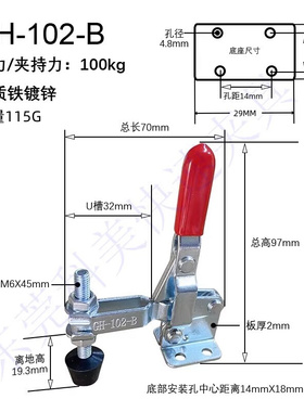 。垂直式快速夹具夹钳GH12130 12132 101D 101E 101A 102B 焊接夹