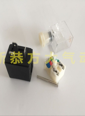 。气动电磁阀换向阀线圈EVI7/9 AC220V 6VA 29MA 5.5VA 25MA IP65