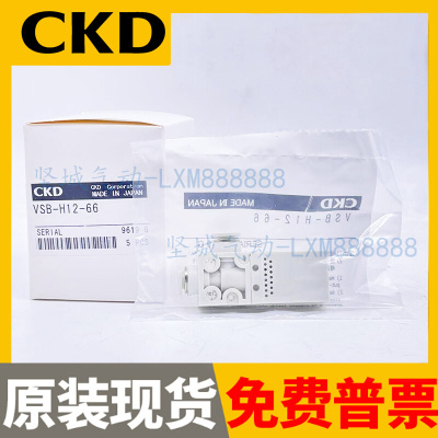。方形真空发生器VSB-E12-E10-E07--66 VSB-E05-44全新原装CKD