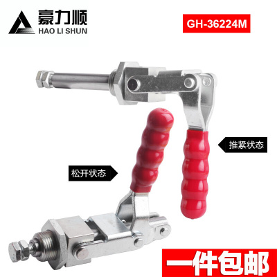 。推拉式快速夹GH SD LD 36202 36204 36224 快速夹钳 快速肘夹