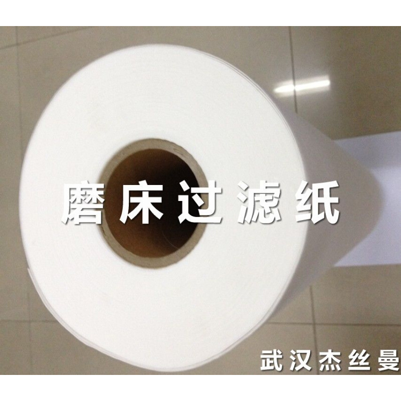 。宽520mm,外径200mm,内径50mm,40-50um磨床过滤纸