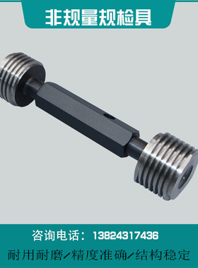 。石油钻杆NC44-4NC46-4NC50-4NC56-4NC61-4接头塞规螺纹环规量规