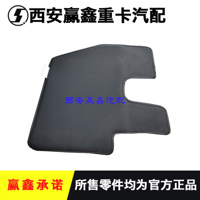 。适用于陕汽德龙X5000专用驾驶员司机脚垫脚踏垫原厂配件
