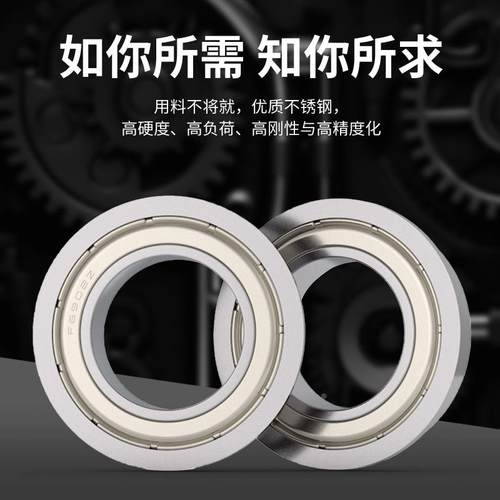 法兰轴承F623ZZ F624ZZ F625ZZ F626ZZ F627ZZ F628ZZ F629ZZ