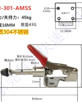 。推拉式快速夹具 工装夹钳CS CH SD GH301A 301B压紧器 夹紧器